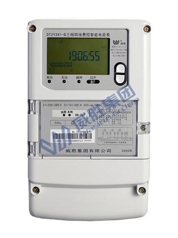 智能計量產(chǎn)品系列三相三線/三相四線費(fèi)控智能電能表（4G智能電能表）