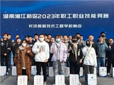 喜訊！威勝集團喜獲湘江新區(qū)2023年職工職業(yè)技能競賽電子裝配工項目所有獎項！