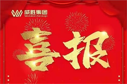 勢不可擋，再登榜首！