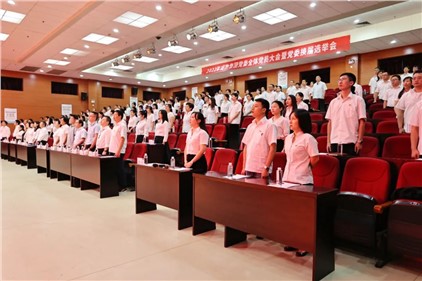 中共威勝集團(tuán)有限公司委員會(huì)黨員大會(huì)暨黨委換屆選舉大會(huì)勝利召開！